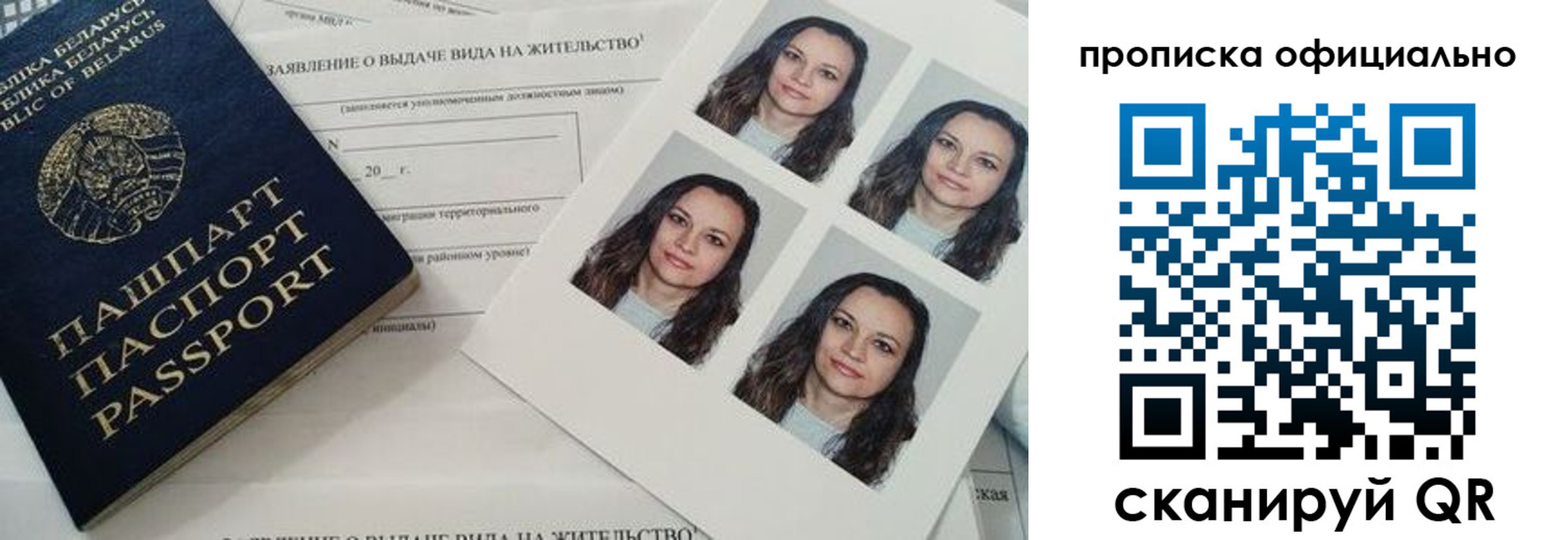 регистрация для дет. сада в Майкопе