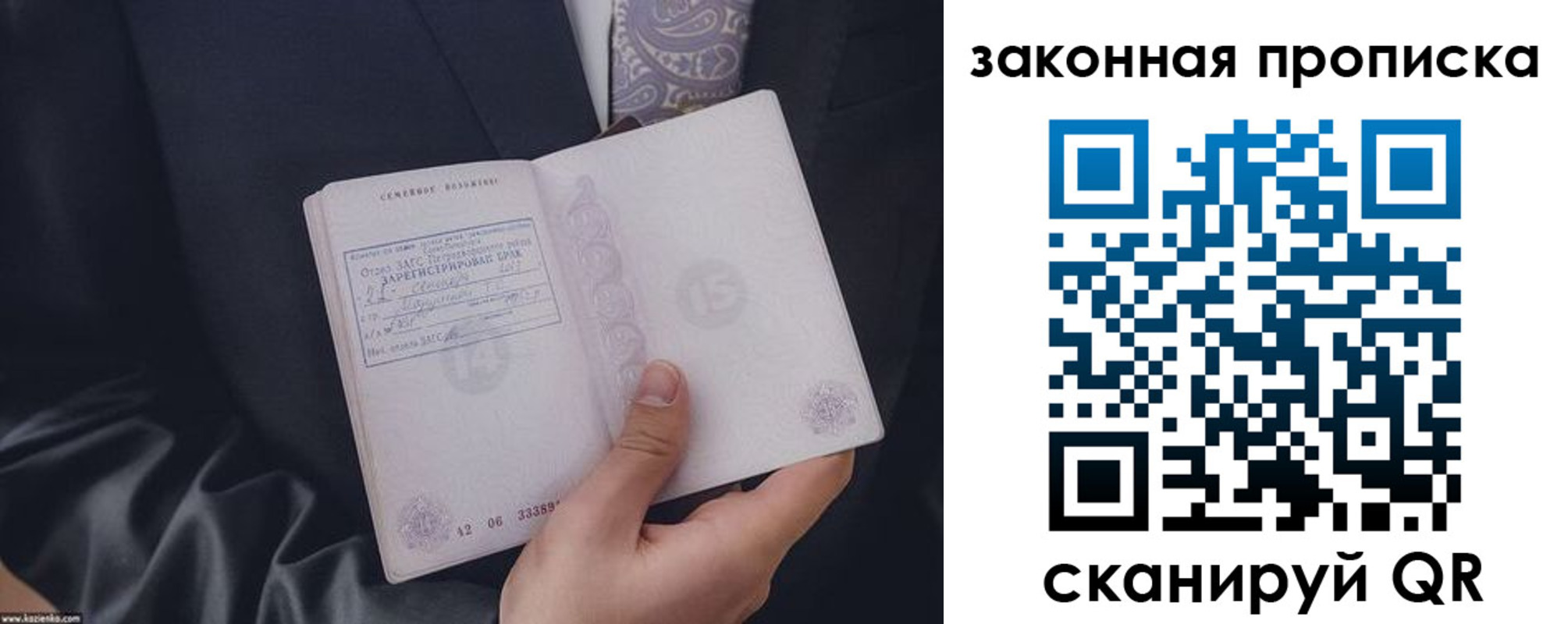 регистрация для дет. сада в Майкопе