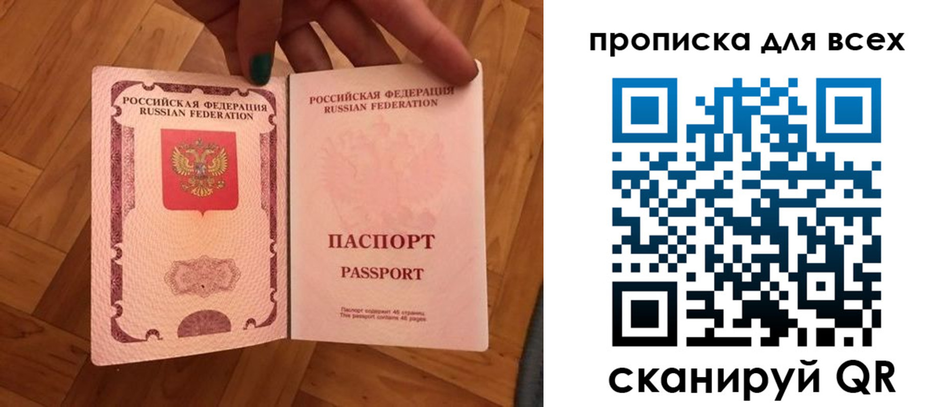 где прописаться в Майкопе
