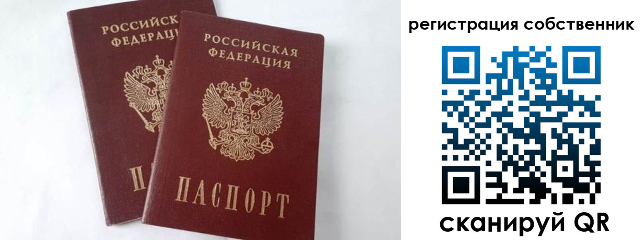 прописка регистрация в Майкопе