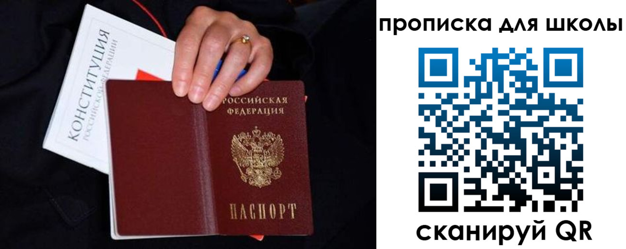 прописка гарантия в Майкопе